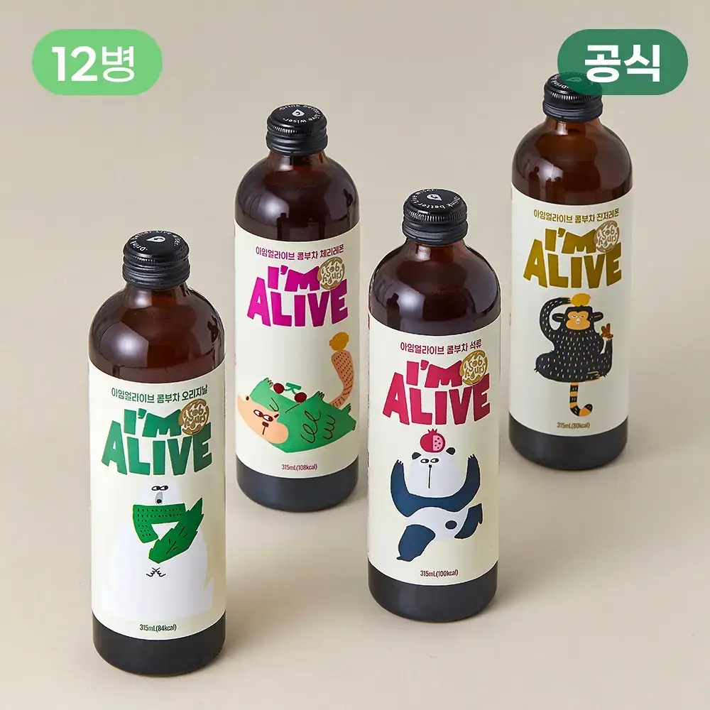 [아임얼라이브] 슬라이드세트 BOTTLE 혼합 4병 * 3 SET